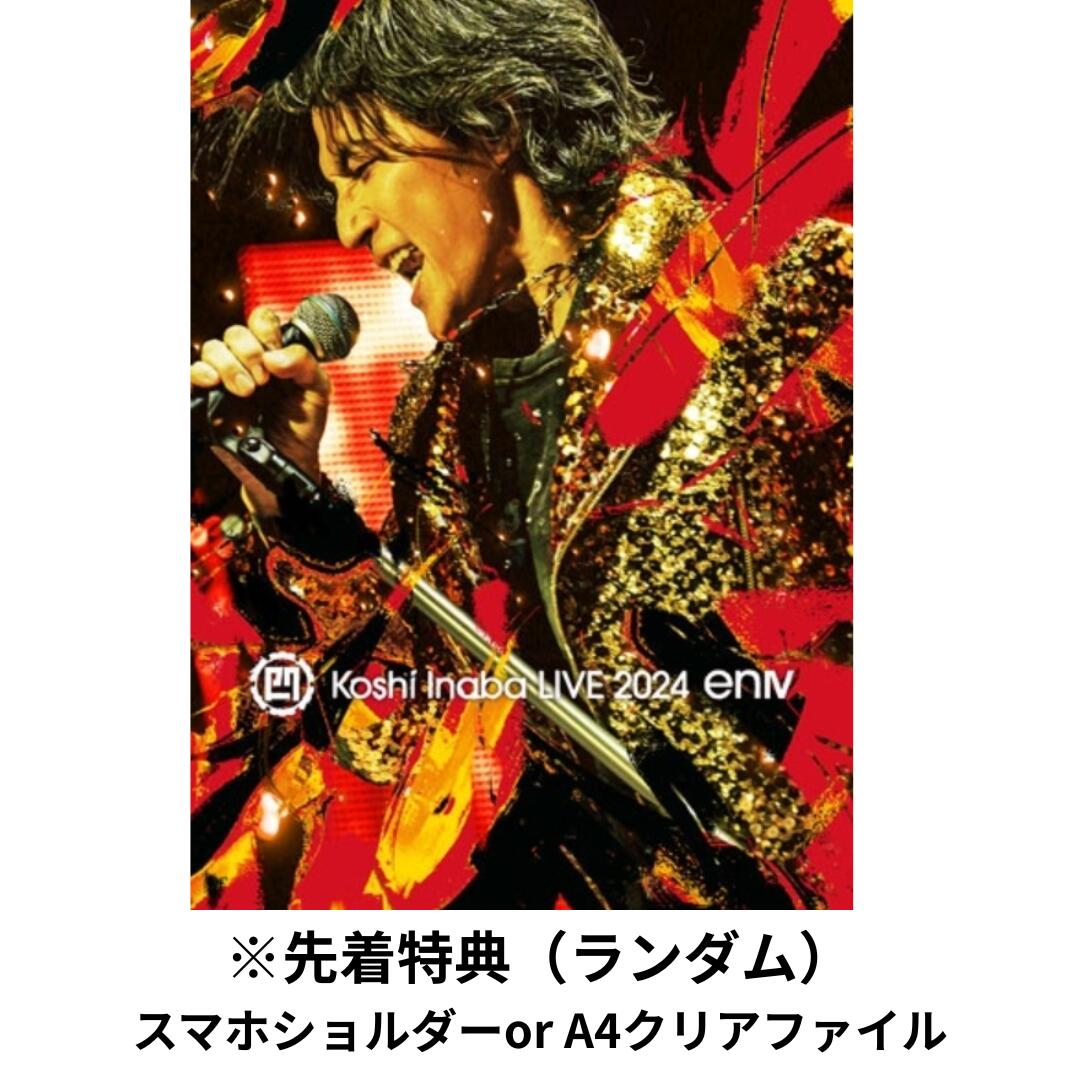 楽天市場】(Blu-ray)【限定先着特典：オリジナルスマホ