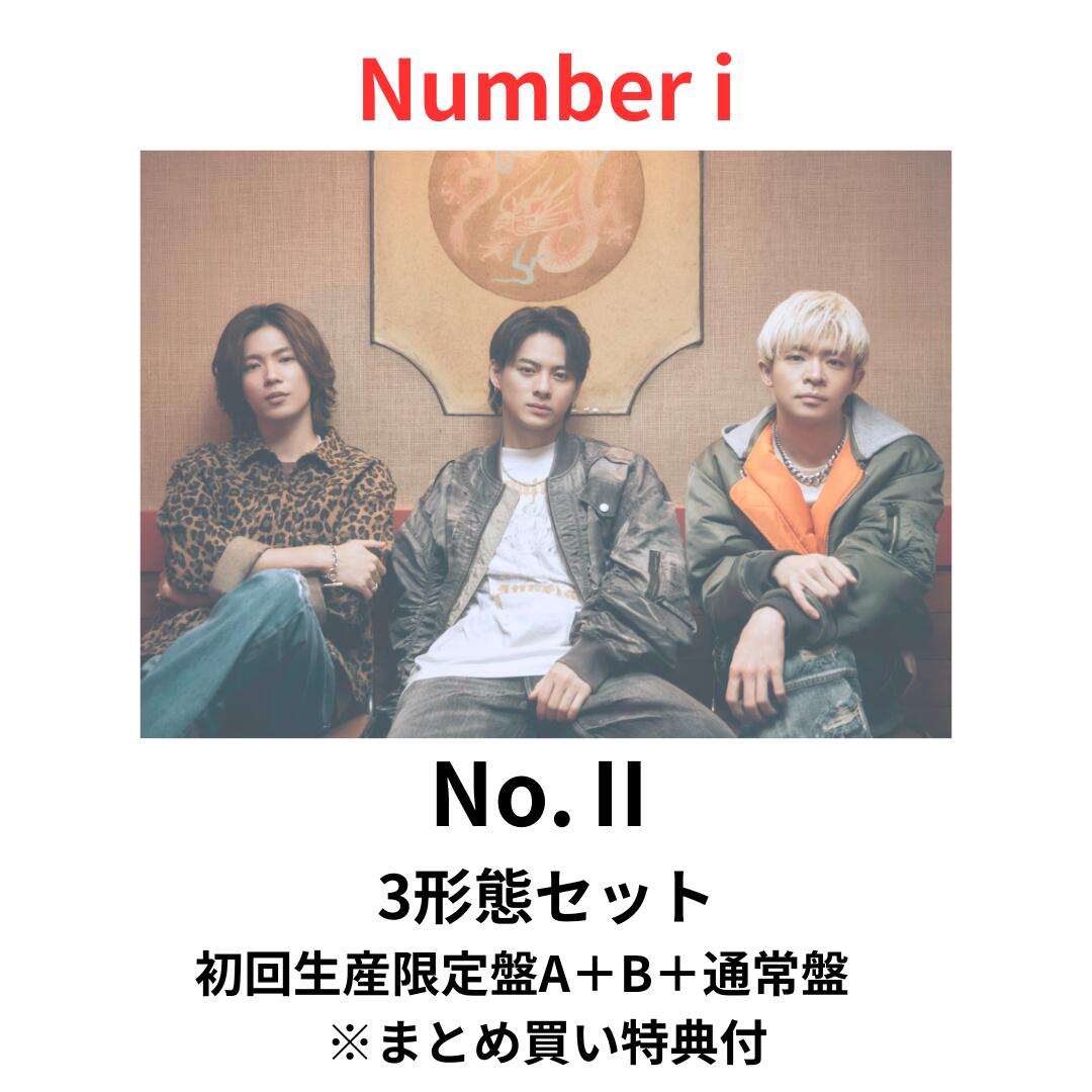 楽天市場】【即納】【月間優良ショップ】 number_i 「 GOAT