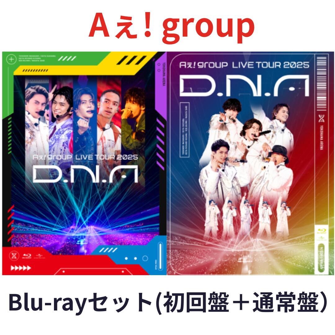 楽天市場】【4形態DVDセット】【先着特典4種付属】 Aぇ! group
