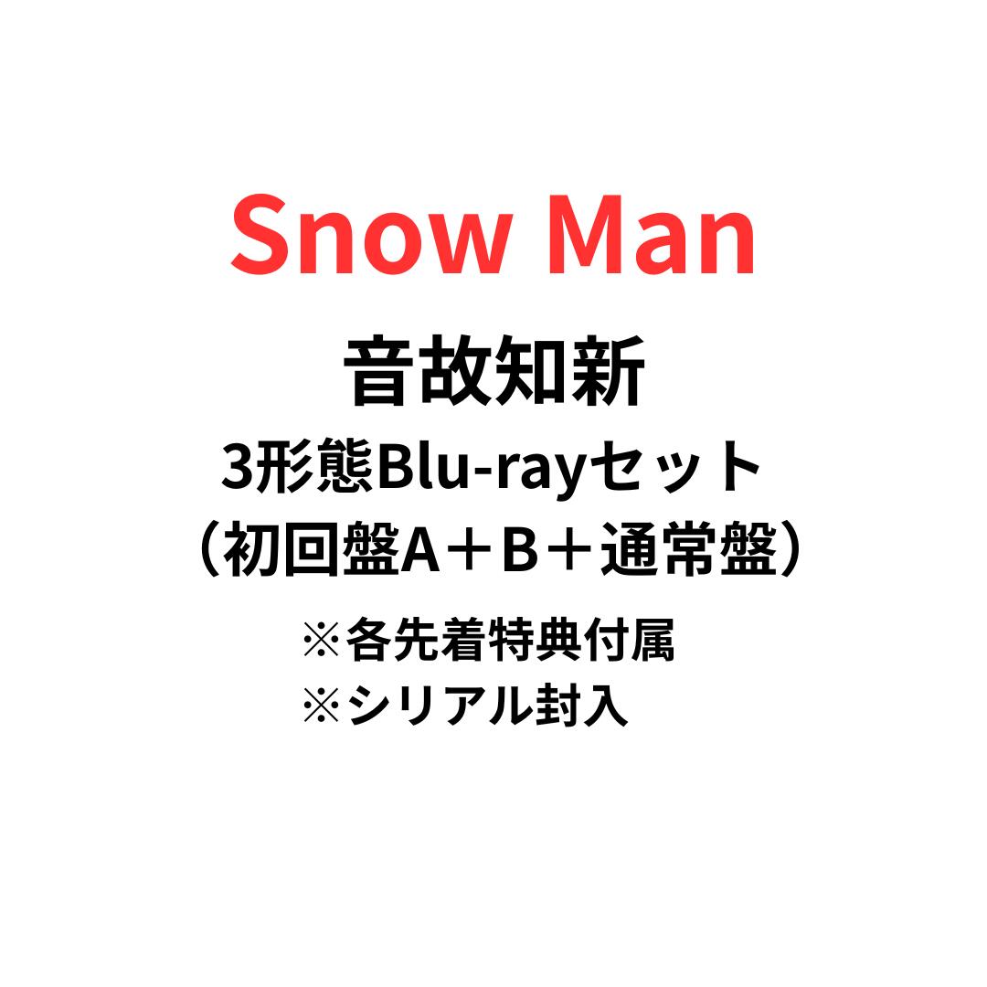 man RAYS 3形態DVD全特典付　新品未開封 Amazon.co.jp: RAYS 3形態同時購入セット Snow Man 先着 初回盤
