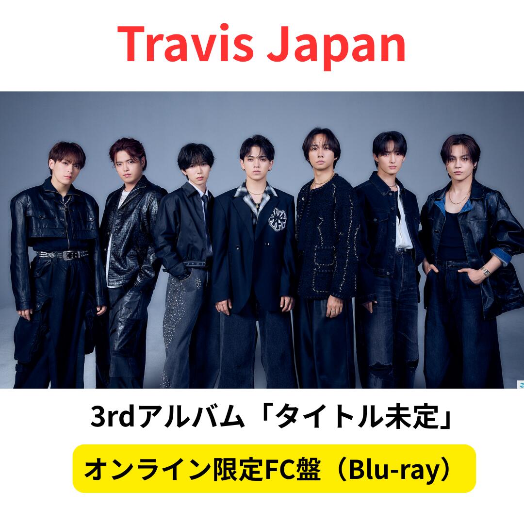 楽天市場】【新品未開封】【FC限定盤】 TravisJapan 1th