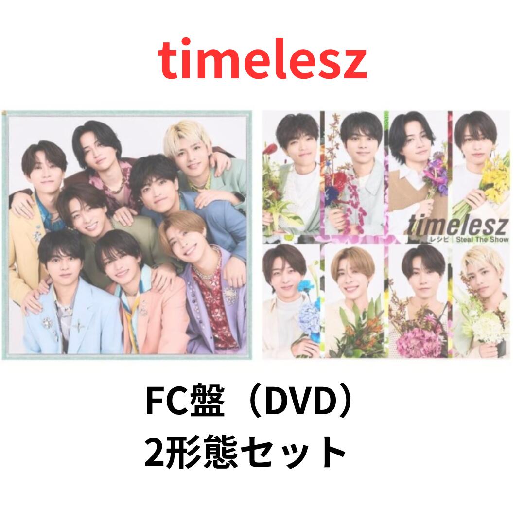 楽天市場】【「タイプロパーカー」同梱】【初回限定盤/Blu-ray