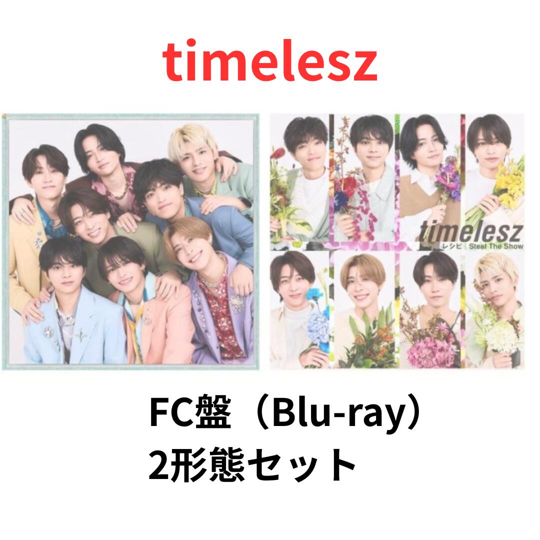 楽天市場】【「タイプロパーカー」同梱】【初回限定盤/Blu-ray