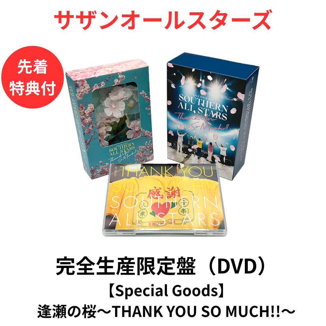 楽天市場】【限定先着特典：THANK YOU SO“バッジ”!!付き