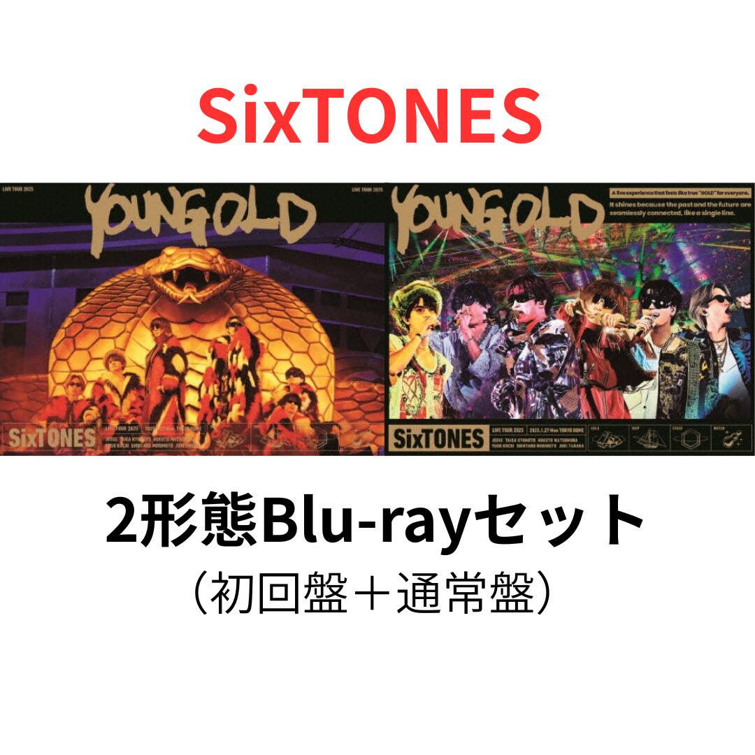 楽天市場】【2形態DVDセット】【月間優良ショップ】SixTONES YOUNG OLD
