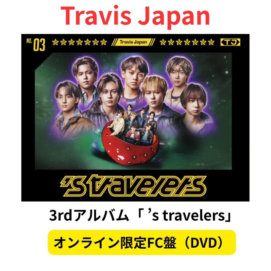 楽天市場】【新品未開封】【FC限定盤】 TravisJapan 1th