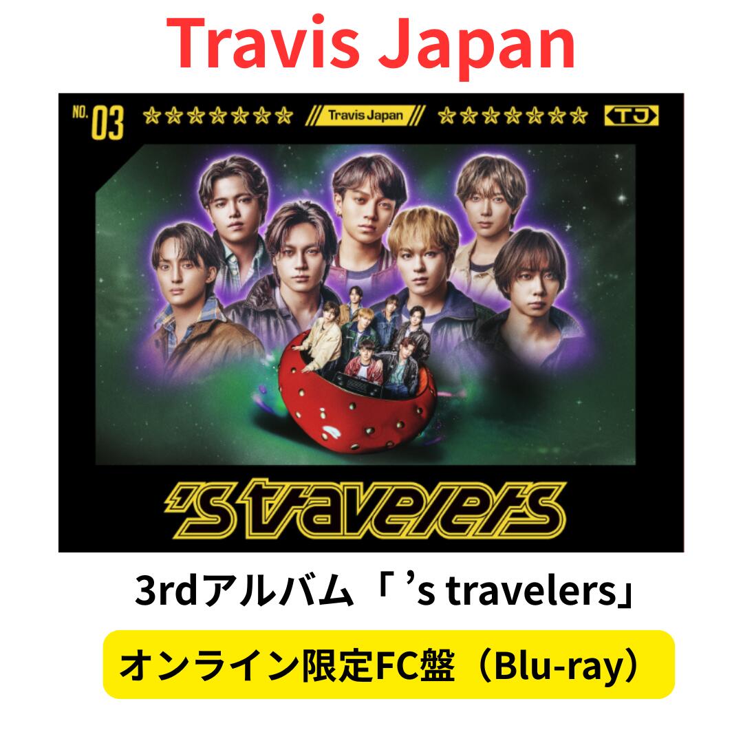 楽天市場】【新品未開封】【FC限定盤】 TravisJapan 1th