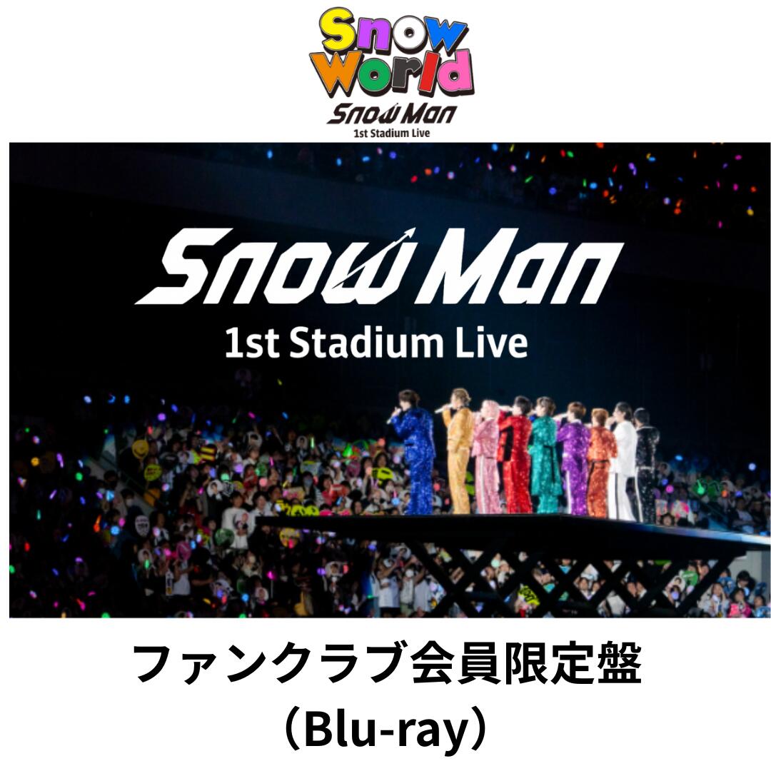 Man  World 日産スタジアム DVD 楽天市場】【即納】【オンライン限定FC盤】【DVD】Snow Man 1st