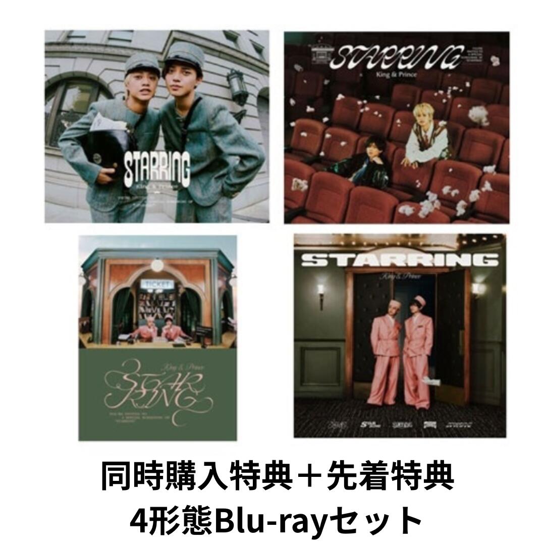 楽天市場】【Blu-ray付き4形態セット／先着特典＋同時購入特典付き