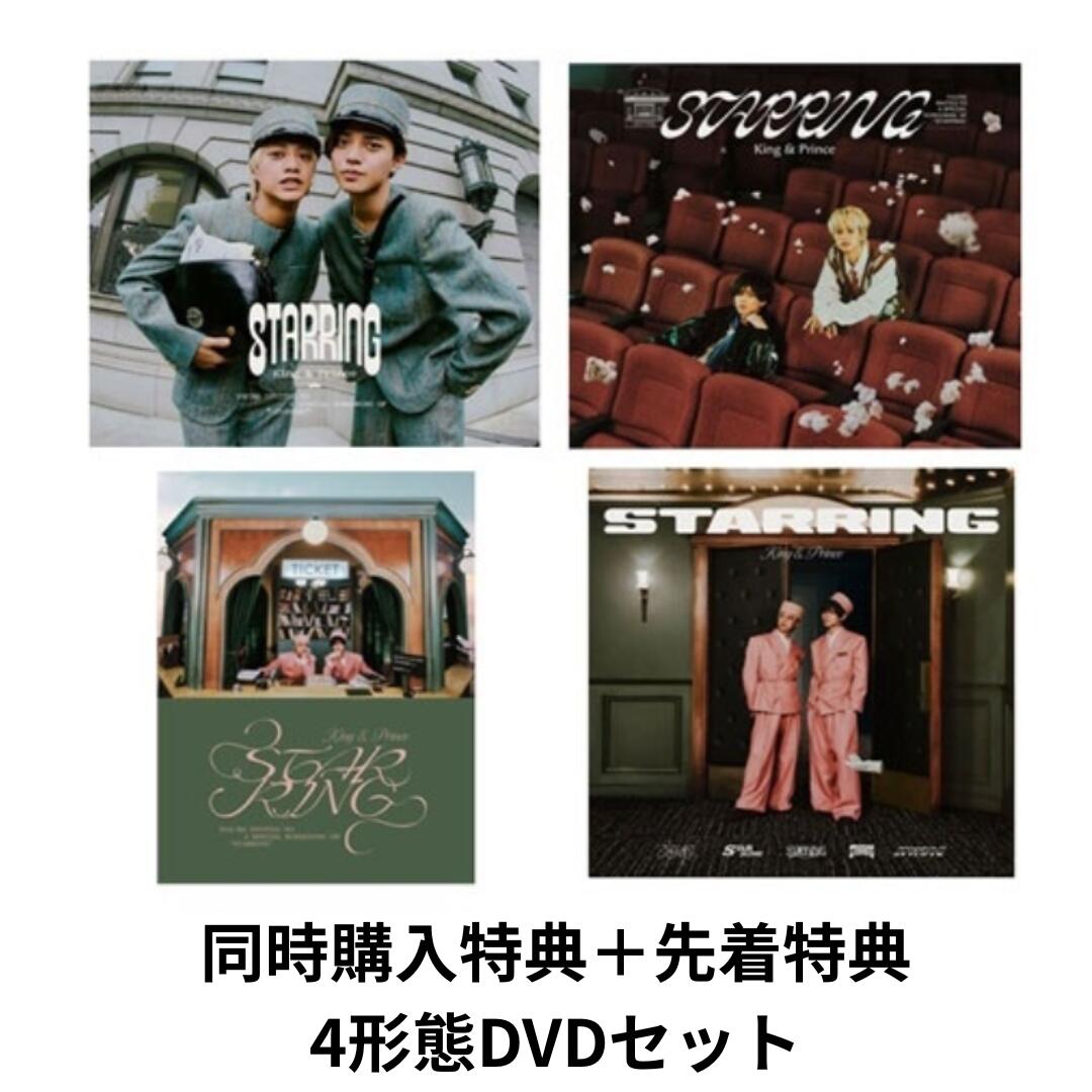楽天市場】【Blu-ray付き4形態セット／先着特典＋同時購入特典付き