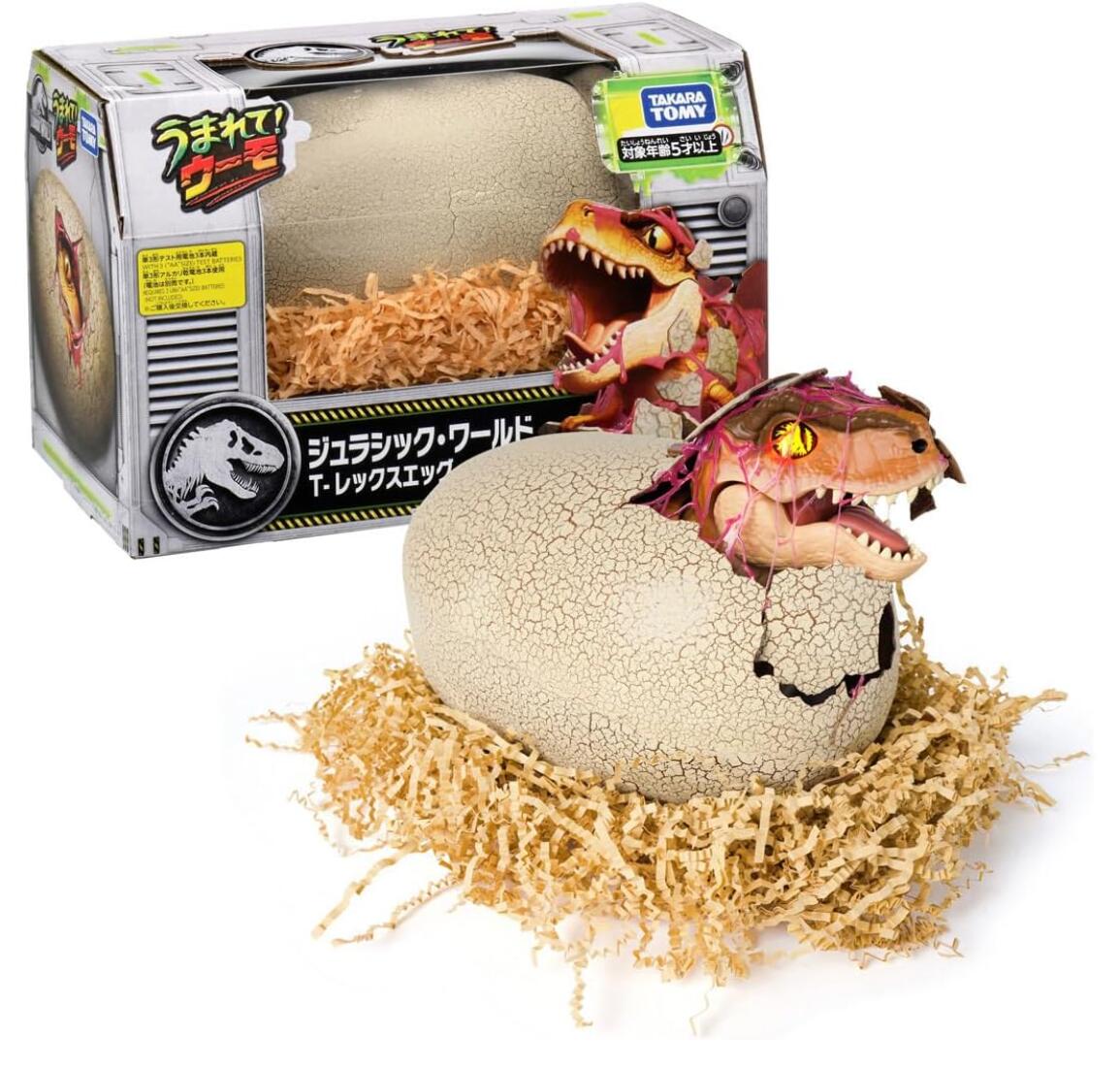 【うまれてウーモ】T-レックスエッグ（新品未使用） タカラトミー imgrc0134057590.jpg