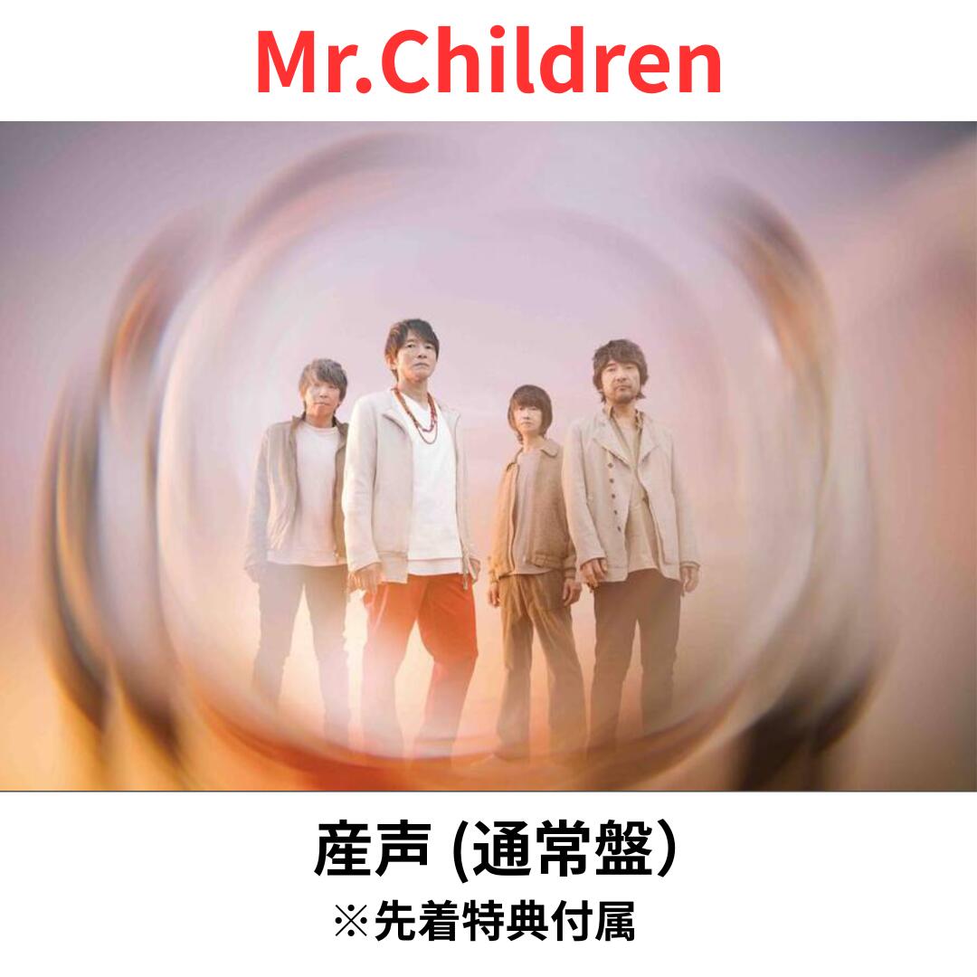 Mr.children貴重生写真セット imgrc0134479478.jpg