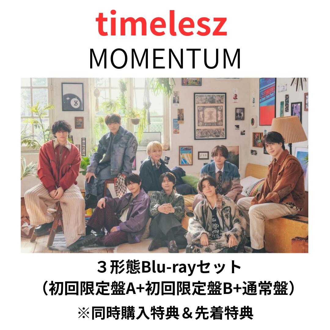 楽天市場】【即納】【オンライン限定FC盤】【DVD】Snow Man 1st