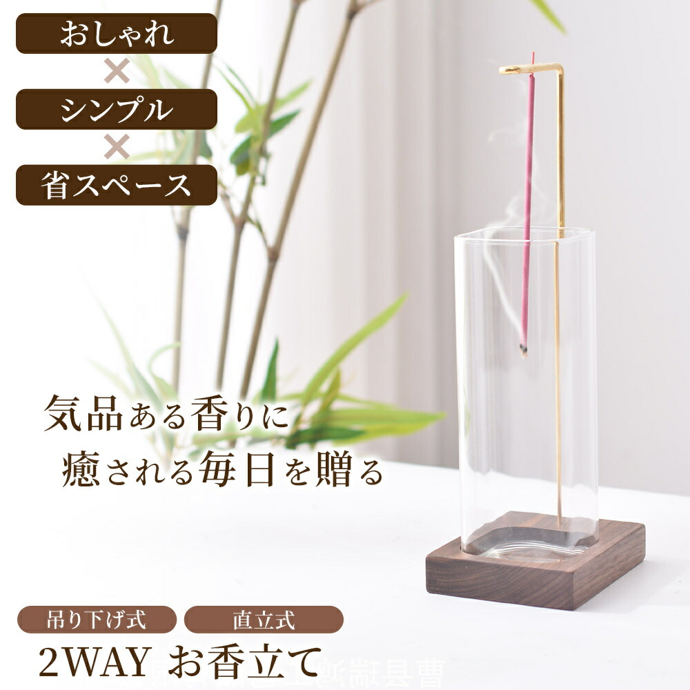 APFR お香セット　新品未使用 楽天市場】APFR（APOTHEKE FRAGRANCE） お香/インセンス