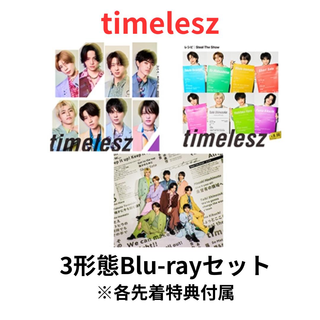 楽天市場】【即納】【3形態DVDセット】【月間優良ショップ
