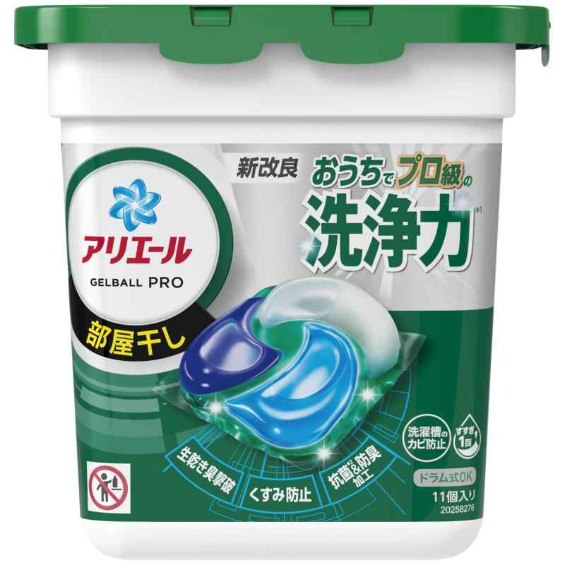 【5袋セット】アリエール ジェルボール 99個入りjjj 5袋セット】アリエール ジェルボール 99個入りjjj Amazon | 【大