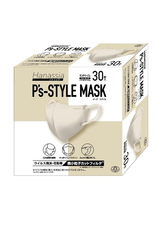 楽天市場】Hanassia P'S-STYLE MASKシリーズ 不織布マスク 立体