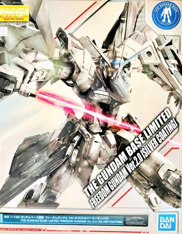 楽天市場】BANDAI SPIRITS ガンダムベース MG 1/100フリーダムガンダム