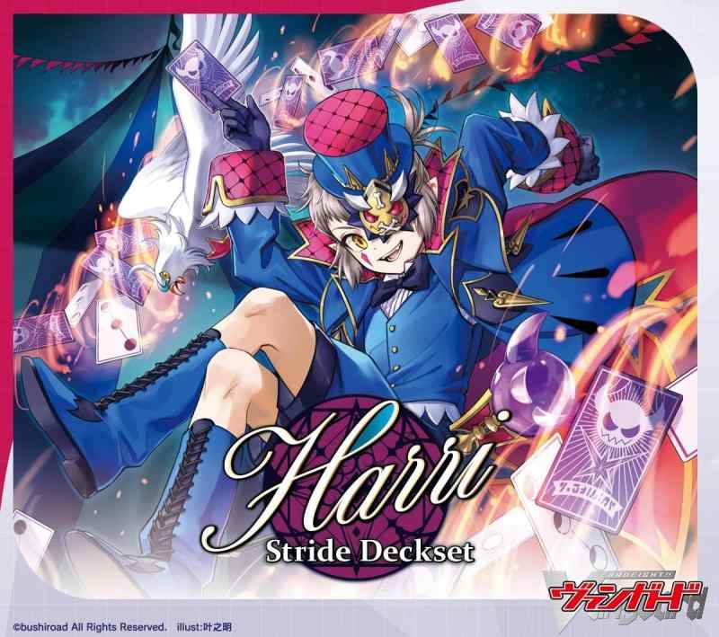 楽天市場】カードファイト！！ ヴァンガード スペシャルシリーズ