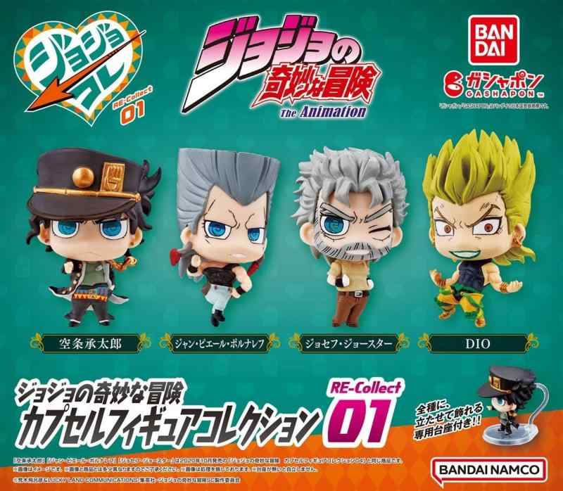 ジョジョの奇妙な冒険 第二弾 ジョジョラバ 02 コンプセット 新品未開封品 ジョジョの奇妙な冒険 ラバーマスコットコレクション02