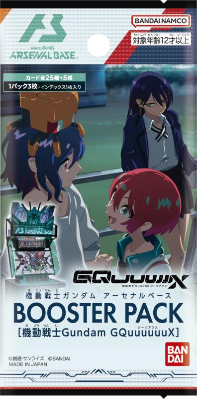 マ*ー様 【完品未開封】即日発送　アーセナルベース　プレイマット 売り切れ必至！ マ*ー様 【完品未開封】即日発送 プレイマット