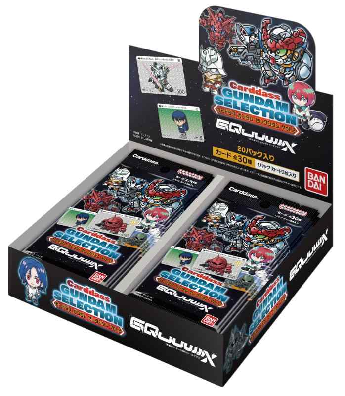 GUNDAM CARD COLLECTION 未開封カートン GUNDAM CARD COLLECTION 未開封カートン - メルカリ