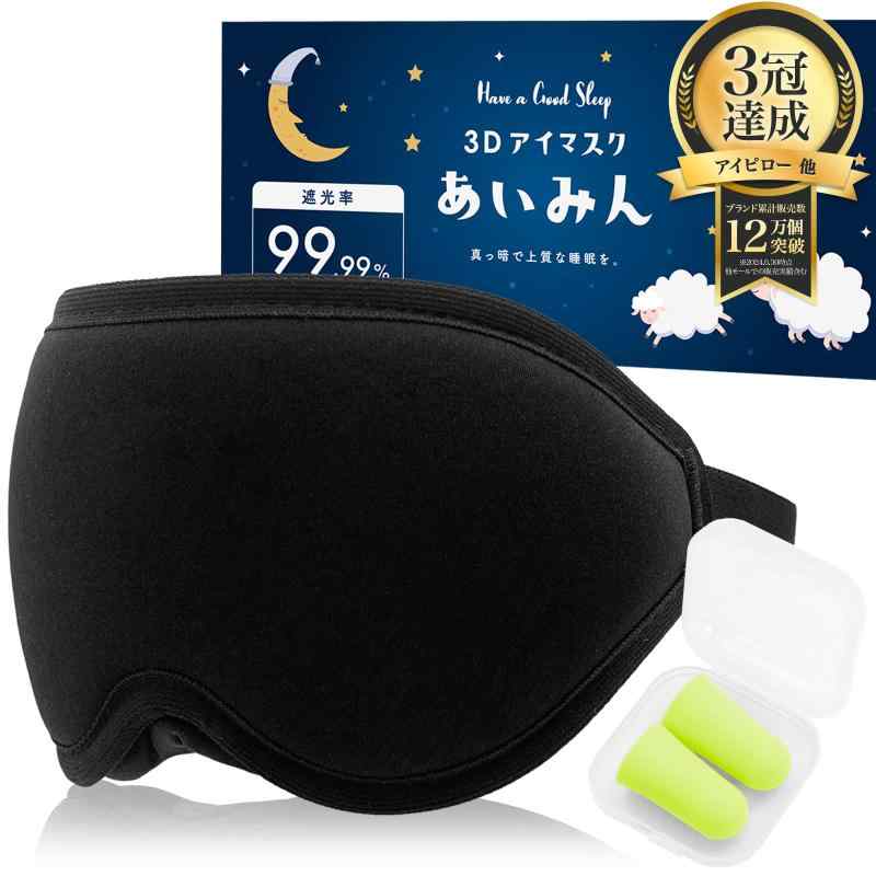 アイマスク Gravity グラビティ Weighted Sleep Mask Amazon.com: Gravity Weighted Eye Mask for Sleeping (Ash Grey