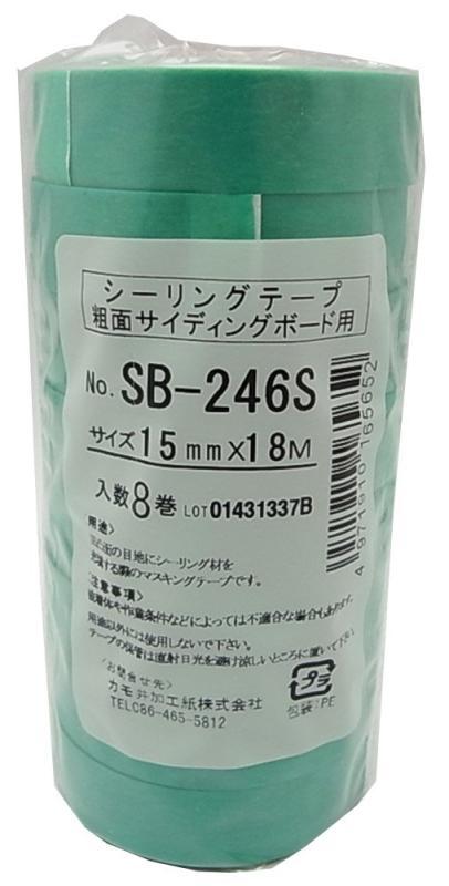 カモ井 粗面要マスキングテープ 246S18mm たのめーる】カモ井加工紙 シーリング用マスキングテープ(粗面