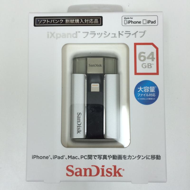 外付けハードディスク・ドライブ SanDisk iXpand Base 256GB 外付けハードディスク・ドライブ SanDisk iXpand Base 256GB