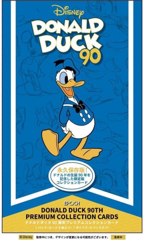 希少) ドナルド 3/25 ハロウィンEpoch Disney 100 03181553_65f7e4f7026b9.jpg