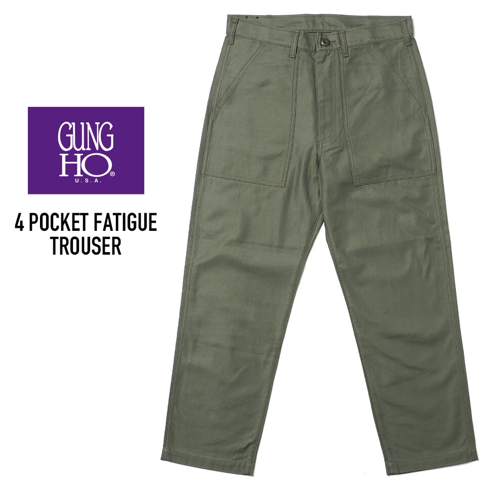 楽天市場】【GUNG HO】ガンホー4ポケット ファティーグパンツ