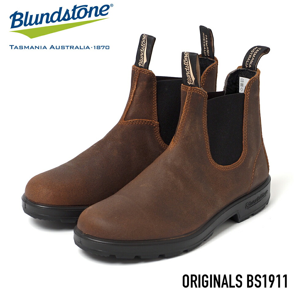 楽天市場】Blundstone / 510 ELASTIC SIDED BOOTS Black (ブランド