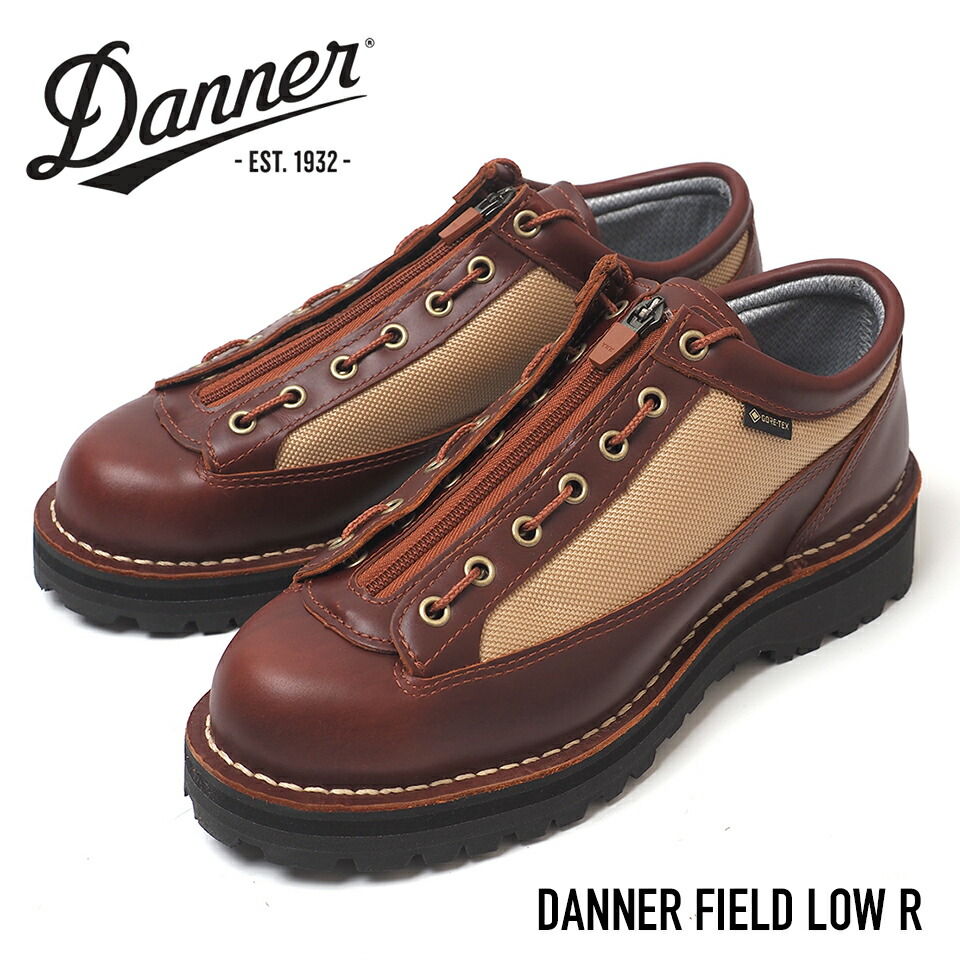楽天市場】ダナー エクスプローラ DANNER DANNER EXPLORER 45200