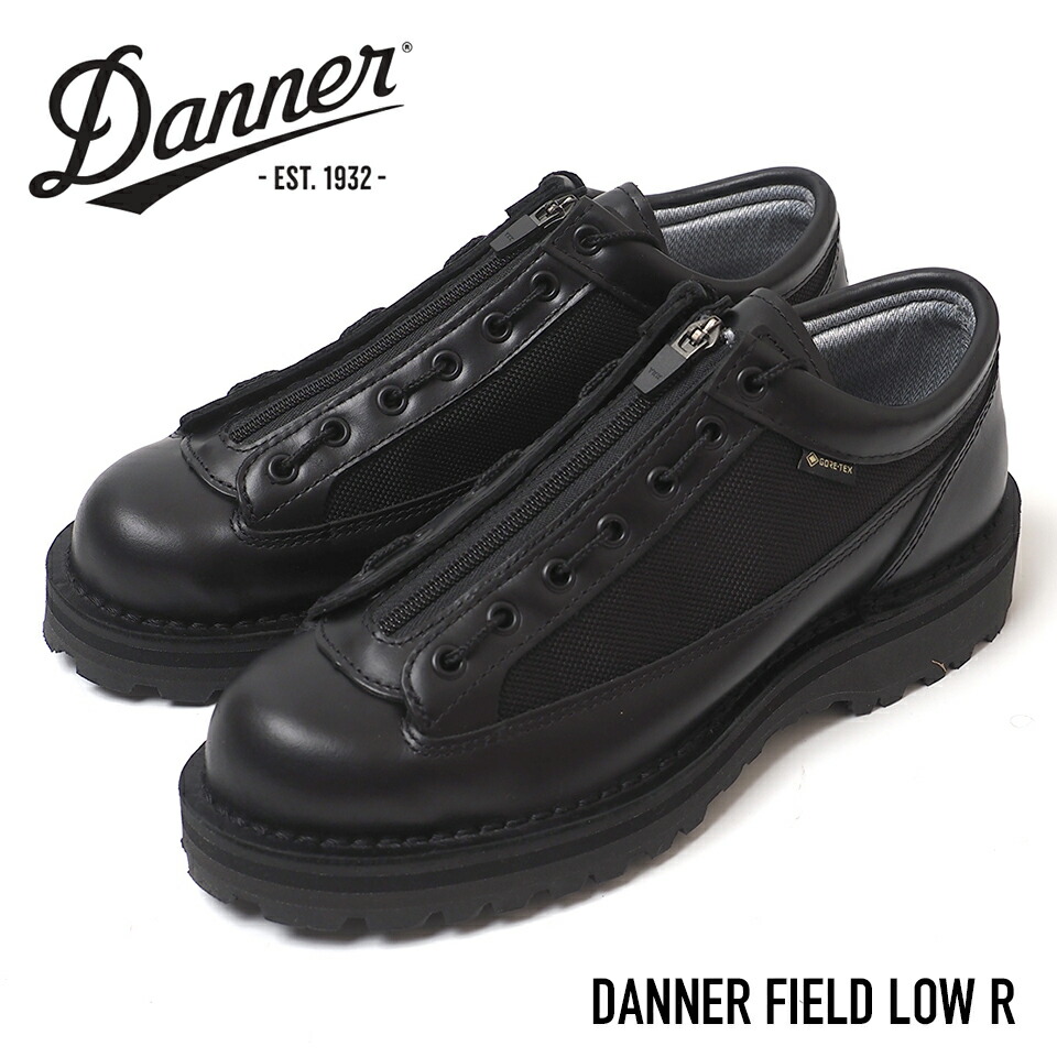楽天市場】ダナー エクスプローラ DANNER DANNER EXPLORER 45200