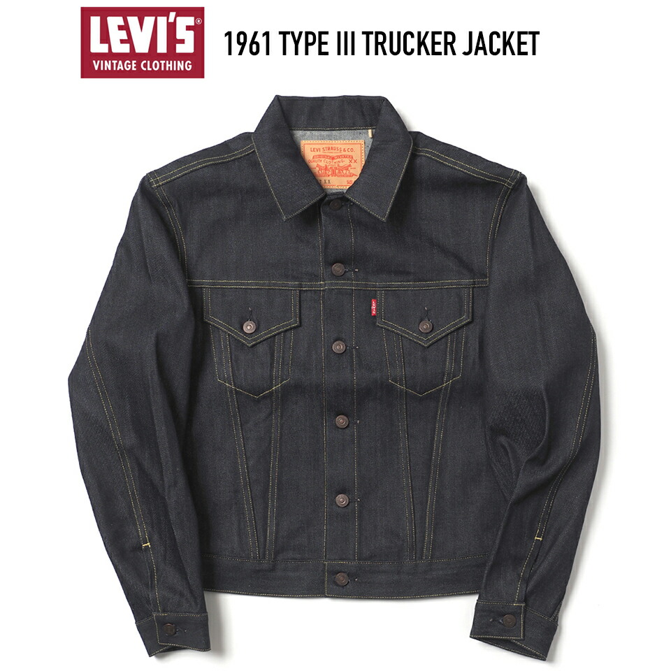 LEVI\u0027S VINTAGE CLOTHING (リーバイスヴィンテージクロージング) 74998-0003 1961 TYPE III TRUCKER JACKET 557XX 上衣 三塁ベース 日本製 RIGID
