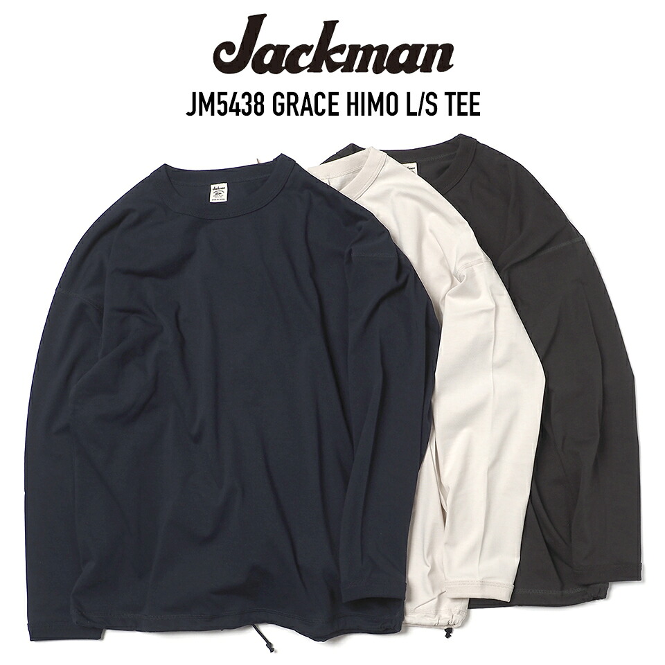 JACKMAN (ジャックマン) JM5438 GRACE HIMO L/S TEE ヒモ 長袖Tシャツ｜ハンキードリー