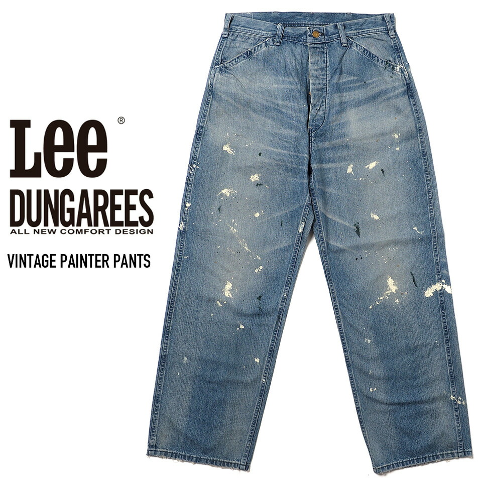 楽天市場】Vintage 40年代 Lee Painter Pants（リー ペインターパンツ
