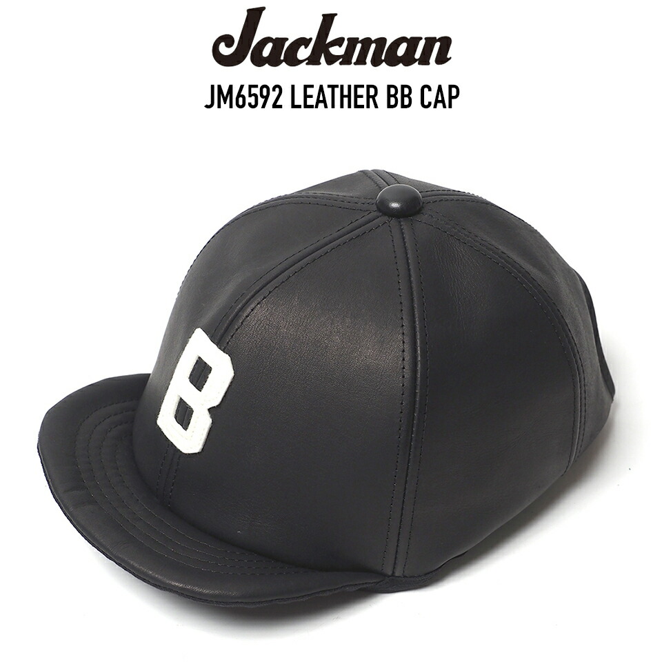 JACKMAN (ジャックマン) JM6592 LEATHER BB CAP レザーベースボールキャップ サイズ調節可|ハンキードリー