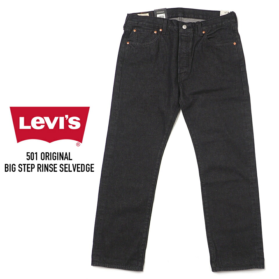 楽天市場】LEVIS(リーバイス) 501 BIG-E(ビッグE) Type-A(Aタイプ