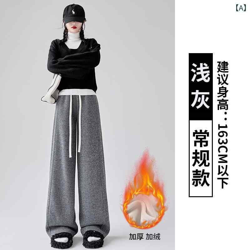 レディース 秋冬 ワイドパンツ ハイウエスト ストレートレッグ 暖か フリースライニング 小柄向け ドレープ感 スポーツ カジュアル ボトムス ストレッチ 柔軟 快適