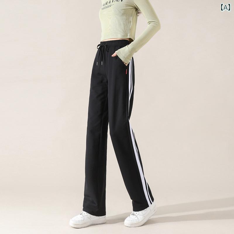 レディース スウェットパンツ 春秋 フィット ストレート サイドストライプ カジュアル ストリートスタイル 女性用 運動着 ゆったり 日常使い