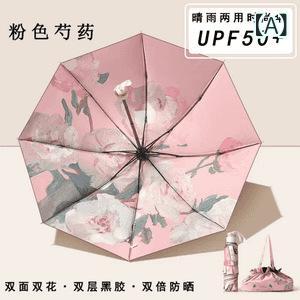 レディース 晴雨兼用傘 花柄 油絵風 UVカット 紫外線防止 日焼け防止 遮陽 かわいい スタイリッシュ 軽量 コンパクト 折りたたみ 通勤用 普段使い 春夏