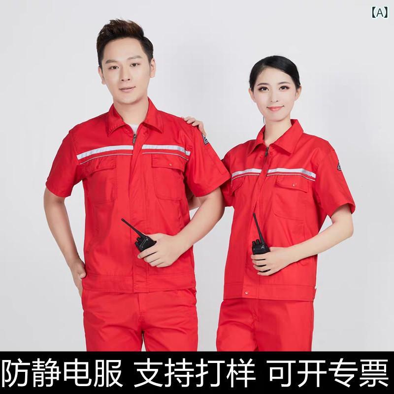 やり方服 夏用 短袖 防静電気 仕掛ける 照りかえし条 乗用車取りつくろう やり方着 通気性 厚地の外套 行き方服 工業プラント用 肉体労働保護すること 軽さ 吸湿速乾 メンズ