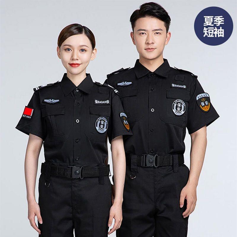 ユニフォーム 警備員用 メンズ 夏 短袖 黒 高支数コットン 作業服 セット 巡回用 通気性 軽量 吸湿 速乾 耐久性 プロ用 屋外対応 シンプル