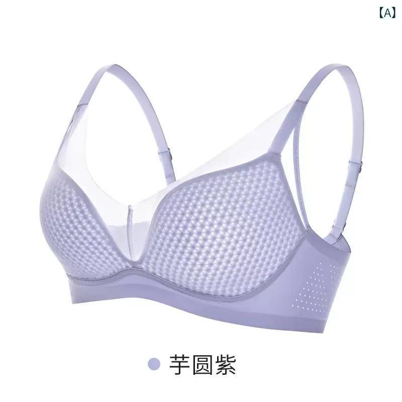 レディース ワイヤレス ブラジャー メッシュ 薄型 速乾 通気性 快適 無痕 ガターアップ リフトアップ サイドサポート 寄せ集め 脇肉収納 日常使い 軽量 伸縮性x2