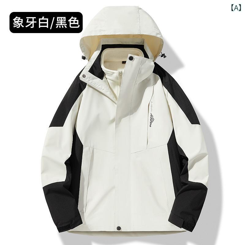 アウトドア 登山 ジャケット メンズ レディース 防風 防水 通気性 防撥水 多機能 レイヤード ハイキング ウェア 軽量 吸湿速乾 ユニセックス 4,616円