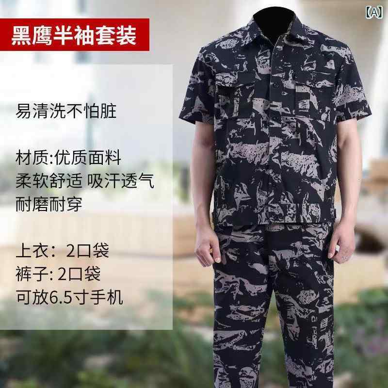 迷彩服 男性用 短袖 夏用 セット アウトドア 軍事訓練 作業着 建設現場 通気性 耐摩耗 快適 軽量 速乾 伸縮性