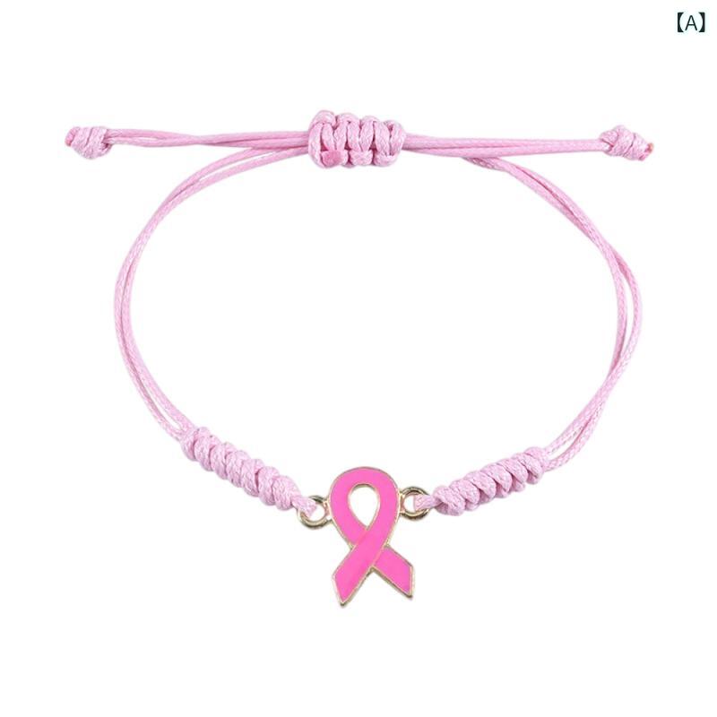 ブレスレット レディース ピンクリボン 乳がん啓発 手編み 調整可能 ピンク かわいい アクセサリー 女性健康 チャリティー シンプル 普段使い