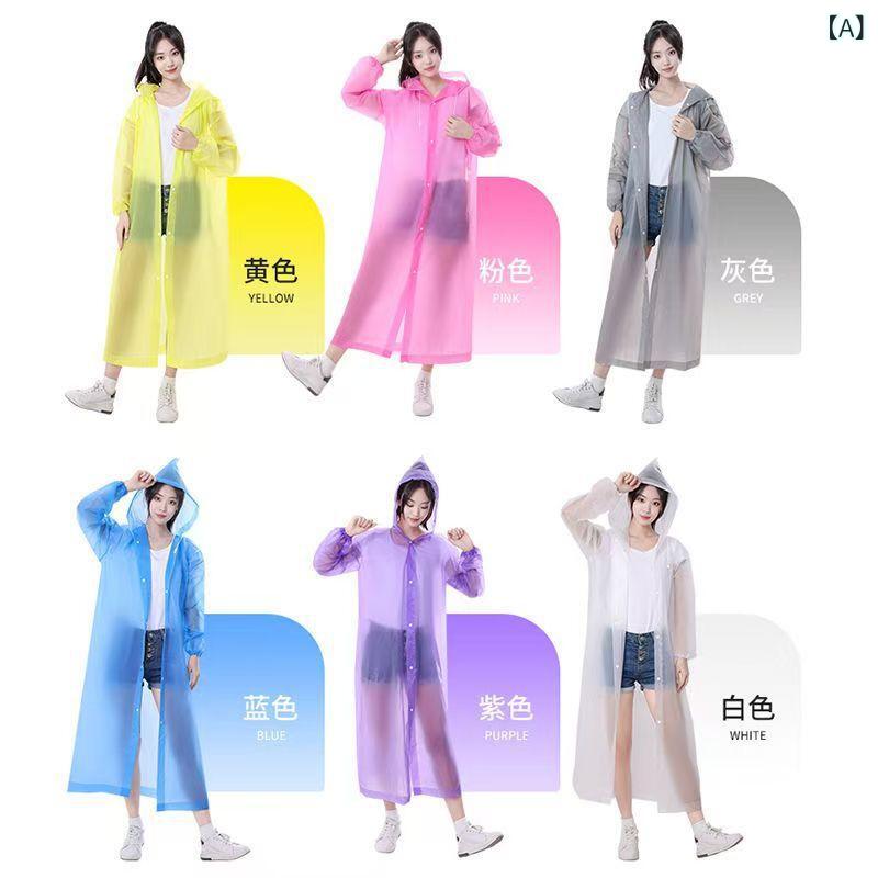 雨具 男女兼用 EVA厚手 ロングタイプ 防水 耐暴雨 アウトドア ポータブル 登山 ハイキング ラフティング 旅行 サイクリング キャンプ 軽量 折りたたみ フルレングス 合成樹脂素材 耐水性 屋外活動 汎用 レジャーx50|新風堂