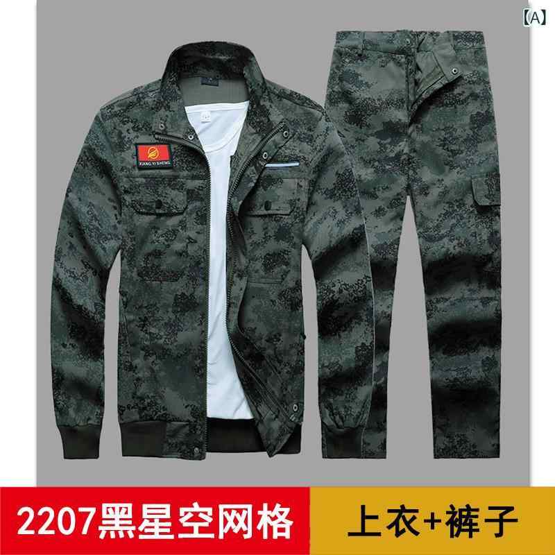 作業服 男性用 夏用速乾 軽量メッシュ 通気性 伸縮素材 迷彩 セット アウトドア ワークウェア 保護服x2 7,833円